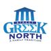 Street Greek North logo